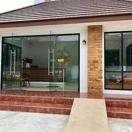 Dusita Residence ดุสิตา เรสซิเดนซ์ Phetchabun Eksteriør billede