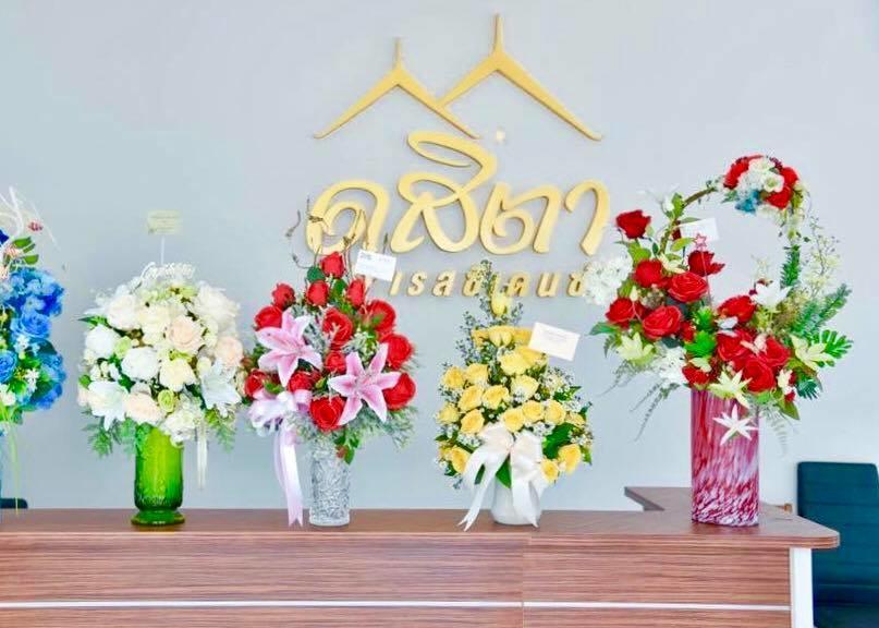 Dusita Residence ดุสิตา เรสซิเดนซ์ Phetchabun Eksteriør billede